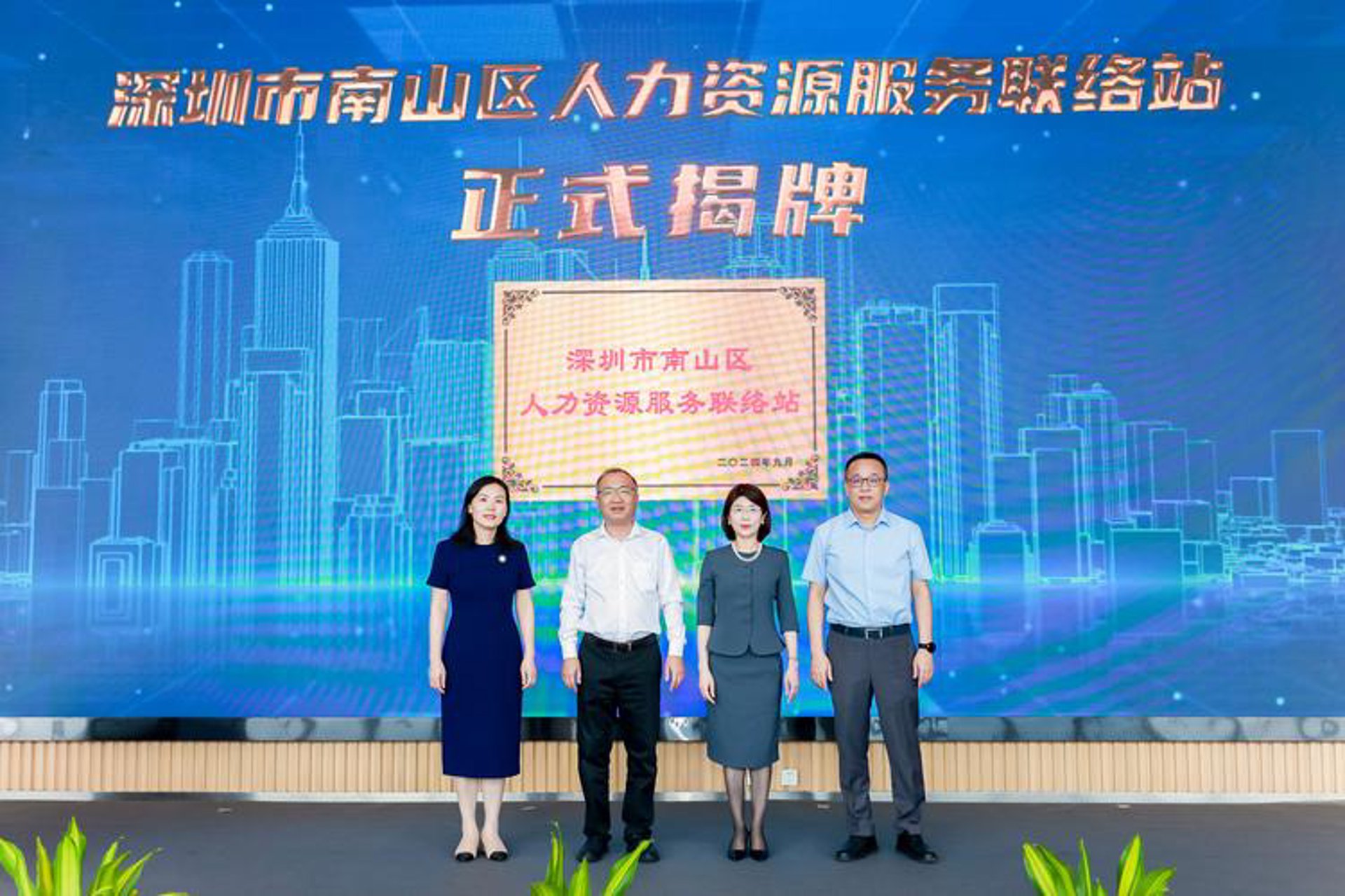 欧亚英才人力资源：开启人才生态新篇章