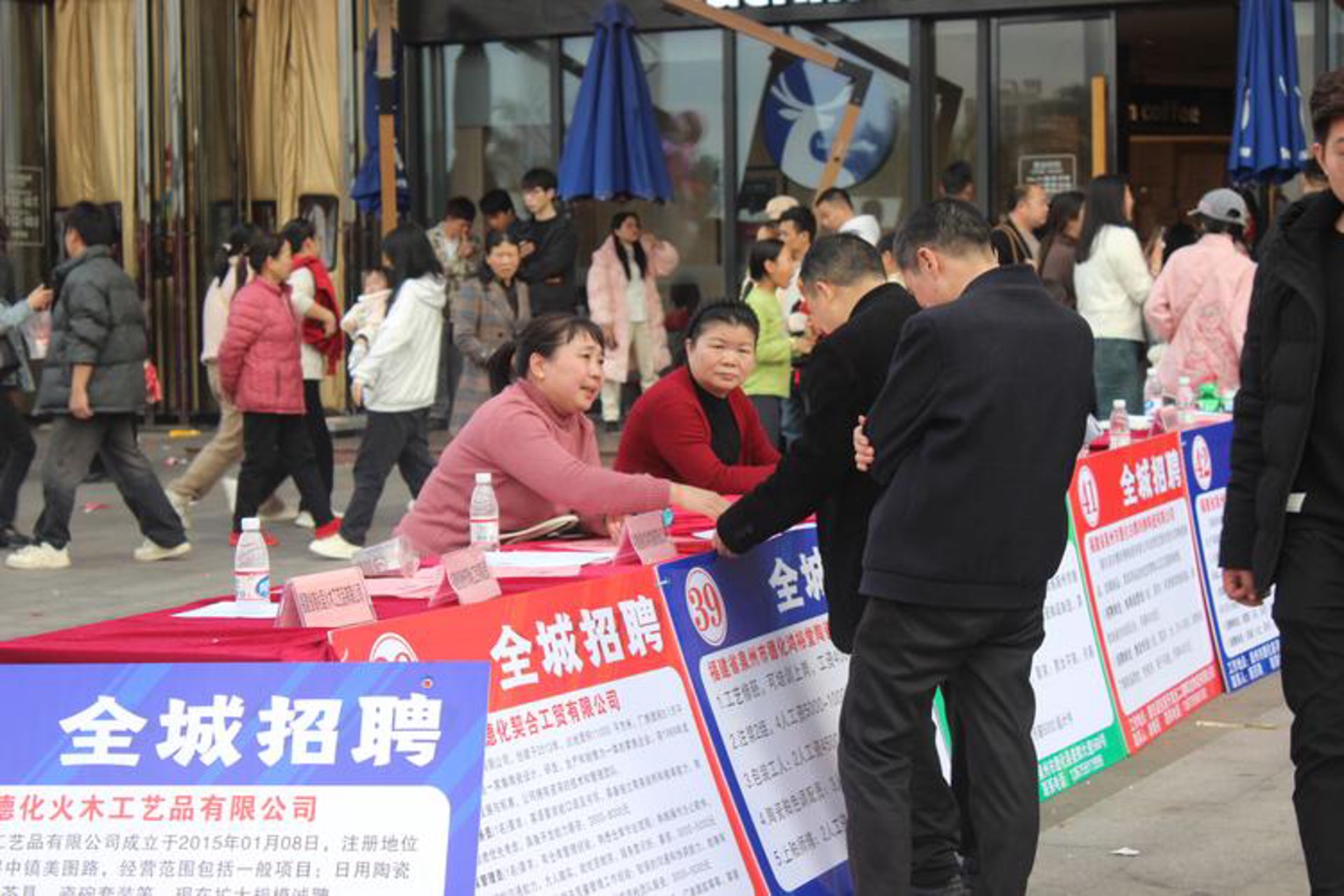 人力资源外包：企业发展中的重要推手